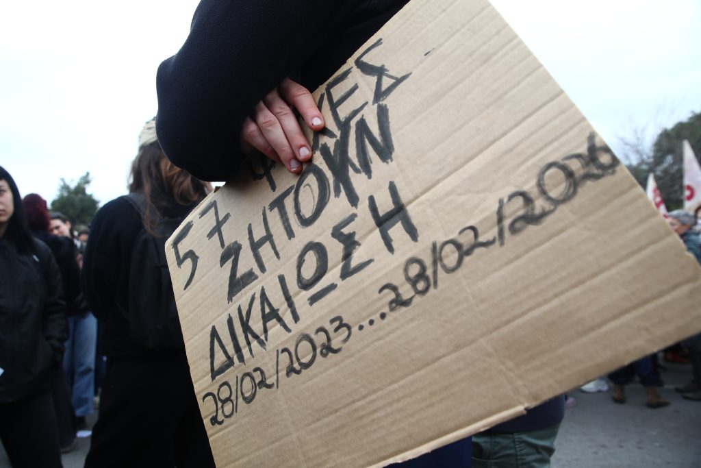 Tραγωδία στα Τέμπη: Ένταση και επεισόδια σε εξέλιξη στο Σύνταγμα (Live) – Συγκεντρώσεις σε όλη τη χώρα