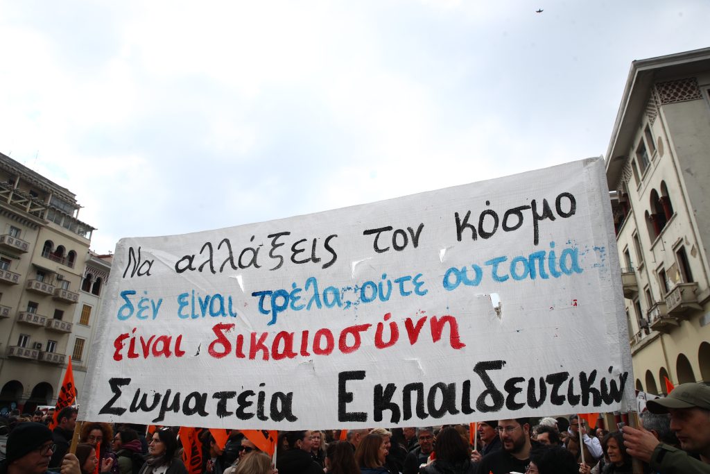 Συγκέντρωση στη Θεσσαλονίκη για τη «μαύρη» επέτειο από το σιδηροδρομικό δυστύχημα των Τεμπών (εικόνες)