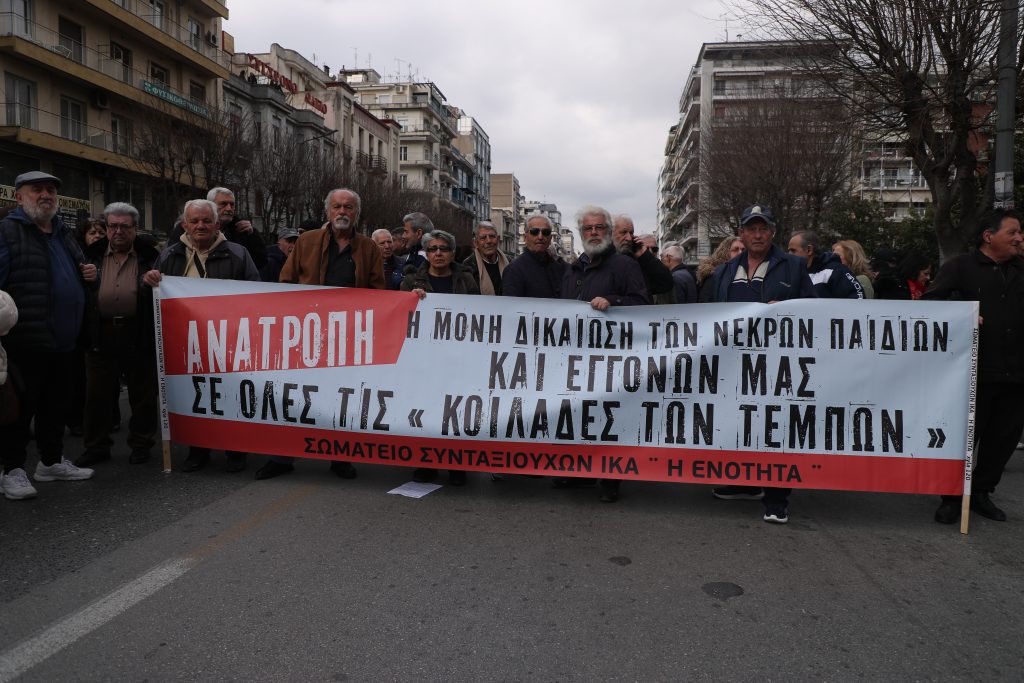 Πλήθος κόσμου στη μεγάλη συγκέντρωση για τα Τέμπη στη Θεσσαλονίκη (φωτο & βίντεο)