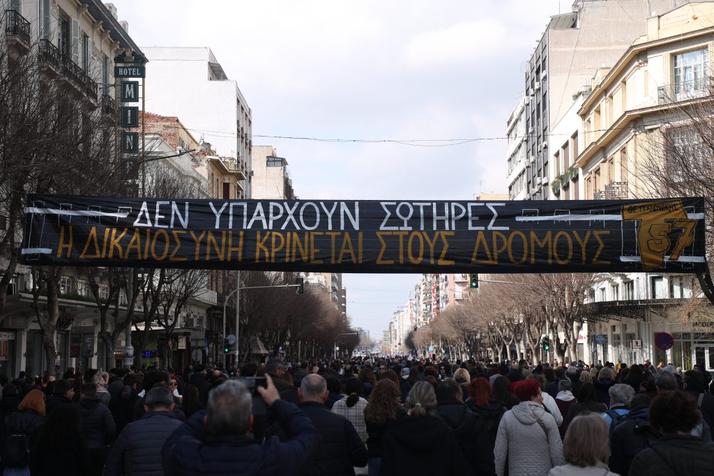 Θεσσαλονίκη: Σε εξέλιξη η μεγαλειώδης πορεία για τα Τέμπη