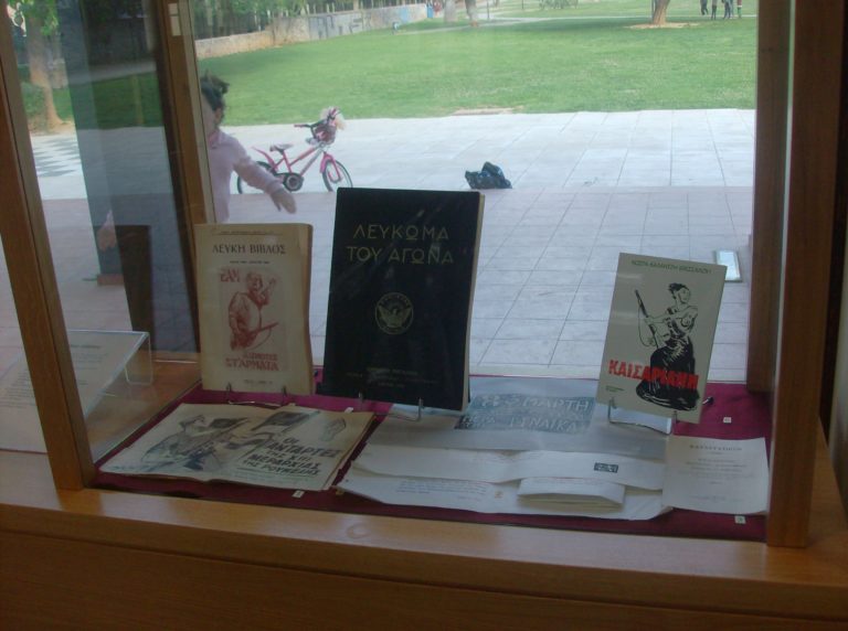 Στον τόπο της εκτέλεσης των 200 στην Καισαριανή (φωτορεπορτάζ)