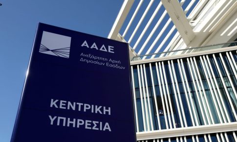 Αγία Σοφία: Από χριστιανική εκκλησία σε τζαμί <br> και μετά μουσείo