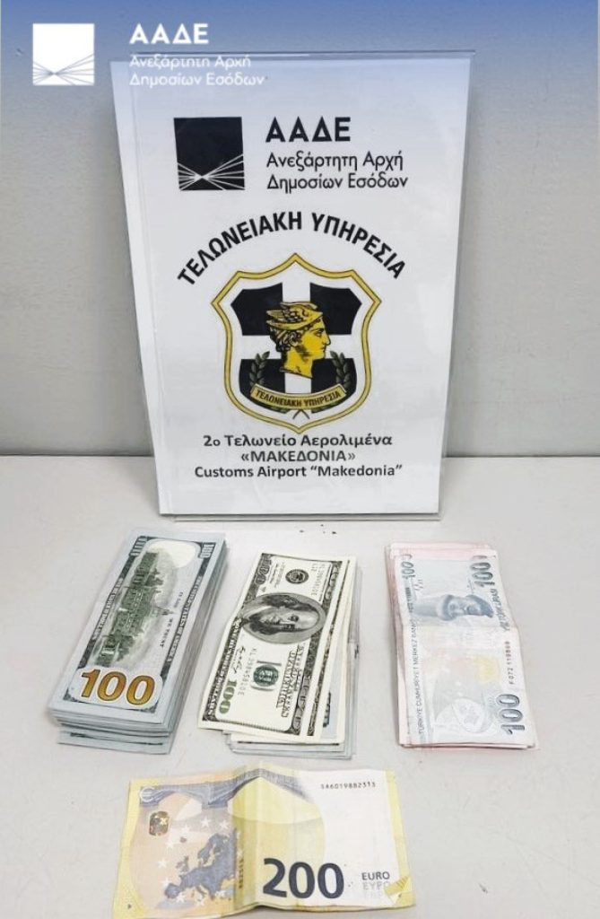 Ναρκωτικά, λαθραία τσιγάρα, αδήλωτο συνάλλαγμα σε μετρητά και ρούβλια εντόπισε η ΑΑΔΕ: Σαρωτικοί έλεγχοι με X-Ray και Έλβις