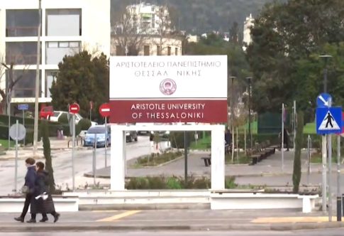 Ταϊλάνδη: Ένοπλος άνοιξε πυρ σε σχολείο κρατώντας ομήρους μαθητές και δασκάλους