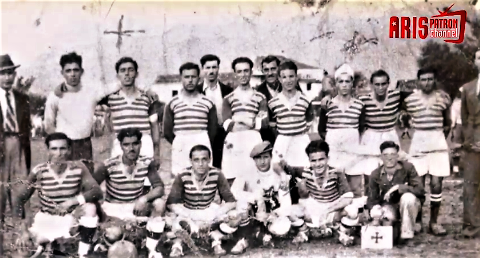 Άρης Πατρών: Από το 1930 μία συνεχής διαδρομή αθλητικής και κοινωνικής προσφοράς