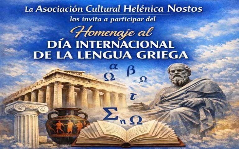 Η οργάνωση “Νόστος” της Αργεντινής γιορτάζει την Παγκόσμια Ημέρα Ελληνικής Γλώσσας