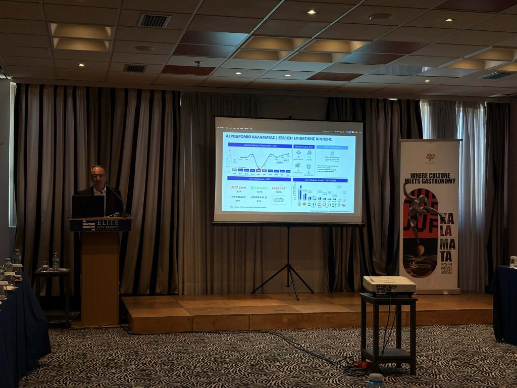 Νέα εποχή για το Αεροδρόμιο Καλαμάτας: Τον Απρίλιο αναλαμβάνει η Fraport – Επένδυση 100 εκατ. και στόχος ο διπλασιασμός της κίνησης