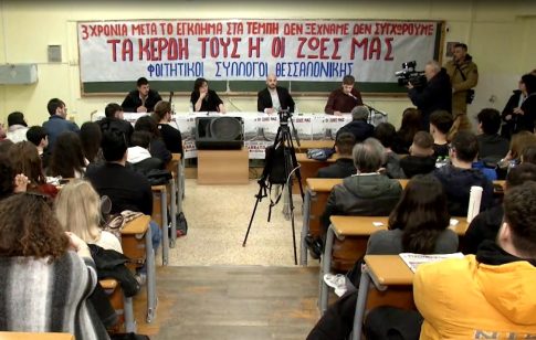 Χρυσός ο δίσκος των Κόρε.Ύδρο. «Φτηνή ποπ για την ελίτ» 20 χρόνια μετά- Το συγκρότημα χάρισε τον δίσκο στην ΕΡΤ Κέρκυρας