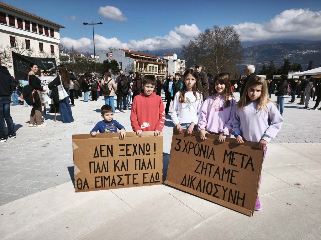 Τραγωδία Τεμπών: Όλες οι οικογένειες – Μία «φωνή» στο κέντρο των Ιωαννίνων