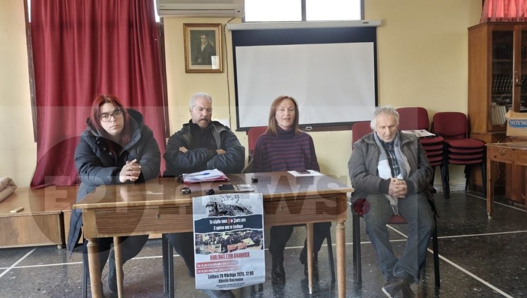 Χίος: Εγραψαν με τις τσάντες «Τέμπη-57», κάλεσμα σε συλλαλητήριο Σαββάτου