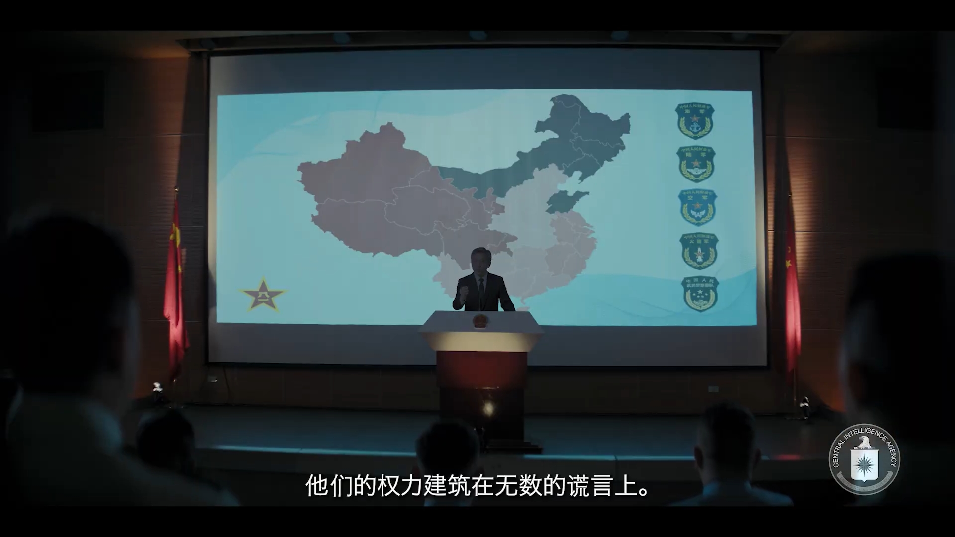 Με βίντεο στο YouTube η CIA προσπαθεί να προσελκύσει Κινέζους κατασκόπους  ​