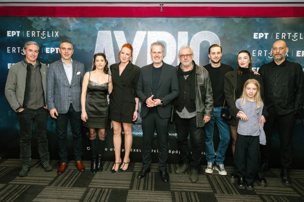 «Αύριο»: Καθήλωσε το κοινό η προβολή της νέας σειράς της ΕΡΤ – Πρεμιέρα στο νέο ERTFLIX, την Παρασκευή 6 Φεβρουαρίου 2026, στις 21:00