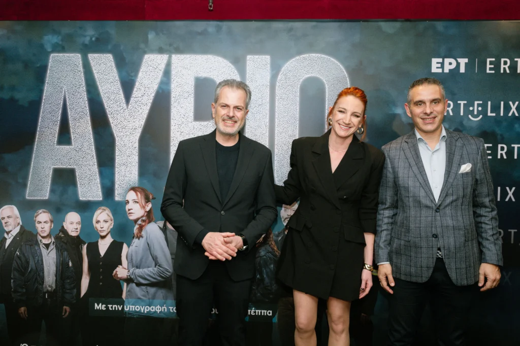 «Αύριο»: Καθήλωσε το κοινό η προβολή της νέας σειράς της ΕΡΤ – Πρεμιέρα στο νέο ERTFLIX, την Παρασκευή 6 Φεβρουαρίου 2026, στις 21:00