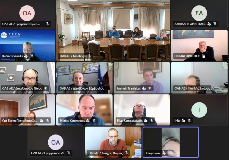 Συμβούλιο Χρηστών Λιμένα Βόλου: Στο επίκεντρο η επίσπευση του Master Plan και οι επενδύσεις εκσυγχρονισμού