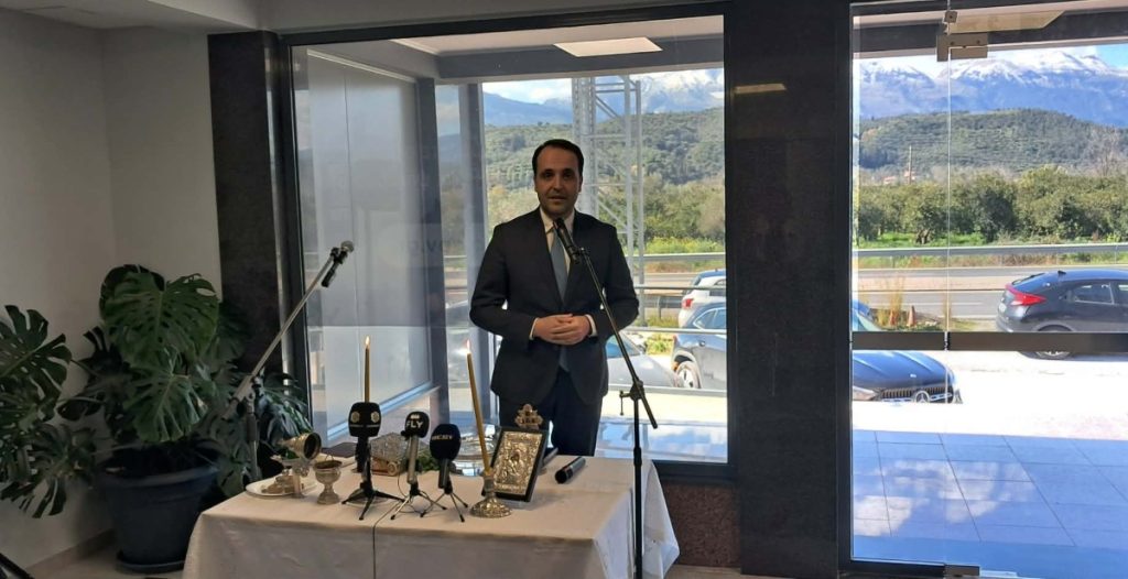 Εγκαινιάστηκε το υποκατάστημα του Κτηματολογικού Γραφείου της Σπάρτης