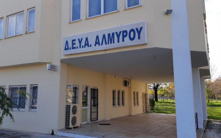 Σύλληψη 60χρονου στον Αλμυρό για φθορές σε γεώτρηση ύδρευσης στην Ευξεινούπολη