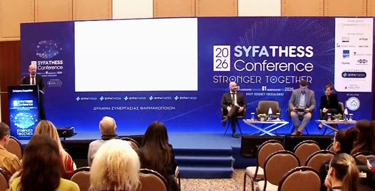 Θεσσαλονίκη: Μεγάλη προσέλευση στη 13η διημερίδα του Συνεταιρισμού Φαρμακοποιών