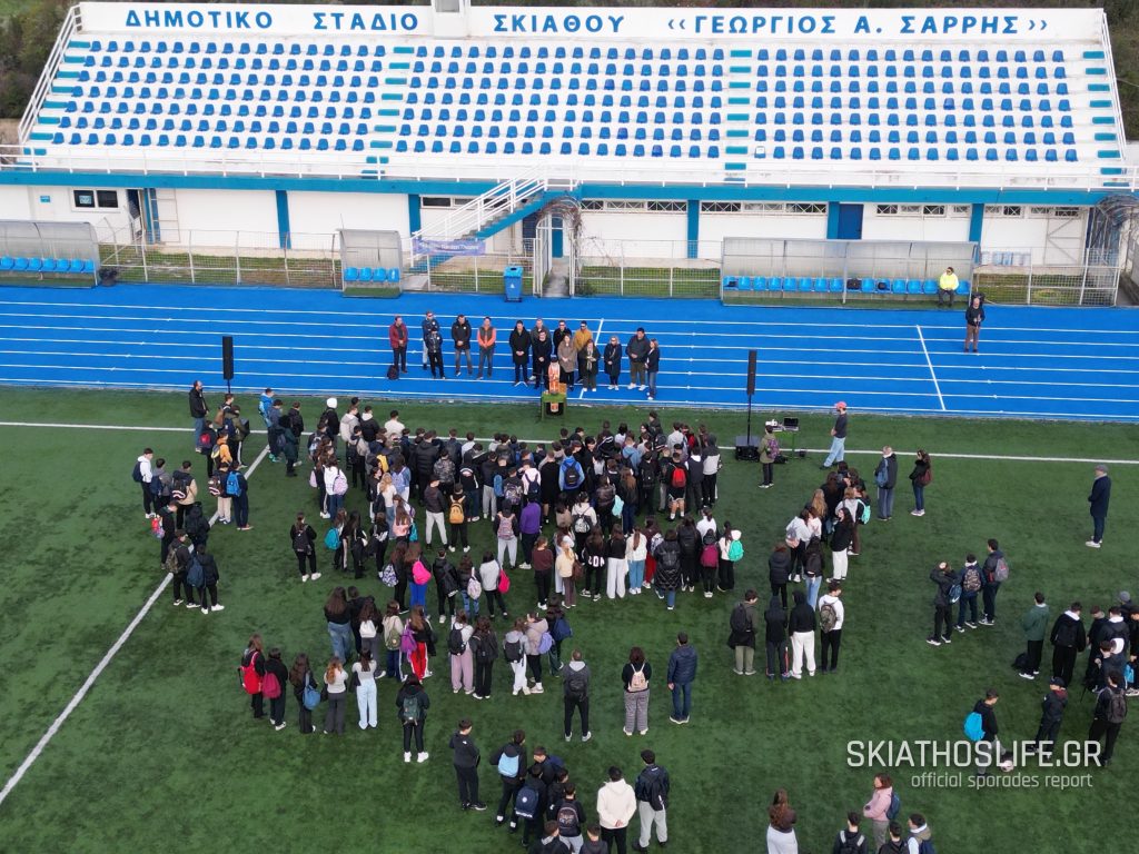 Σκιάθος: Νέα εποχή για τον αθλητισμό – Εγκαινιάστηκε ο νέο συνθετικός τάπητας στίβου