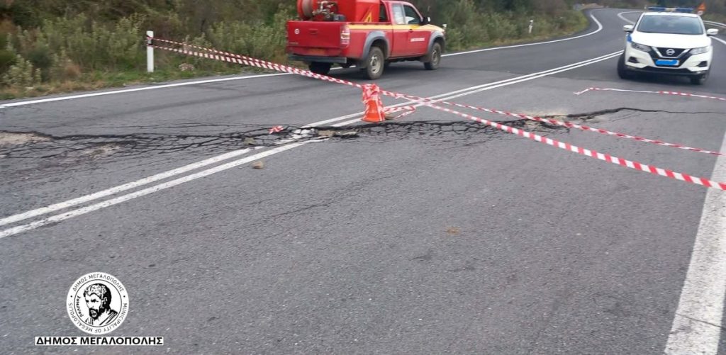 Καθίζηση στο Δερβένι Μεγαλόπολης – Διακοπή κυκλοφορίας οχημάτων