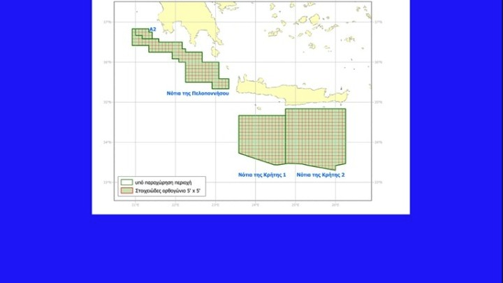 Παρουσία Μητσοτάκη σήμερα η υπογραφή των συμβάσεων με Chevron-Helleniq Energy – Αξιοποίηση του υποθαλάσσιου ενεργειακού πλούτου