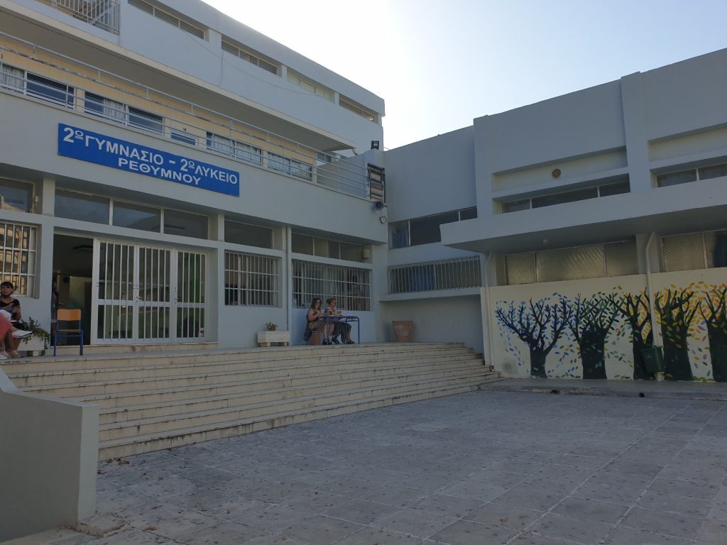 Πρόταση ενεργειακής αναβάθμισης του συγκροτήματος του 2ου Γυμνασίου – Λυκείου Ρεθύμνου