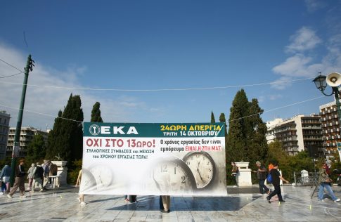 Συνεχείς κατολισθήσεις στην Πρέβεζα – Σε Μυρσίνη, Μύτικα και Εθνική Οδό τα μεγαλύτερα προβλήματα