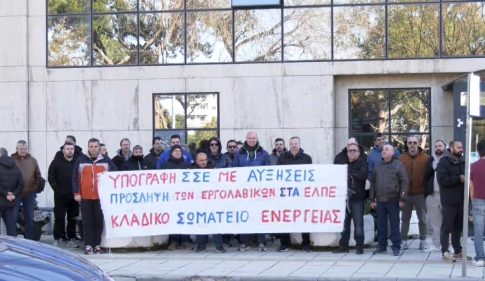 Ένα ξεχωριστό έργο τέχνης ενός μοναδικού δημιουργού κοσμεί τον τοίχο στο 5ο γυμνάσιο Λαμίας