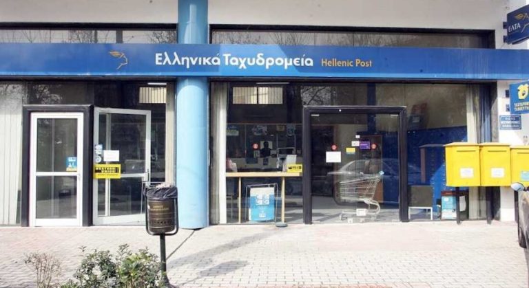 Την έντονη αντίδρασή του στο αιφνιδιαστικό κλείσιμο των ΕΛΤΑ Αλμυρού εκφράζει το Δημοτικό Συμβούλιο