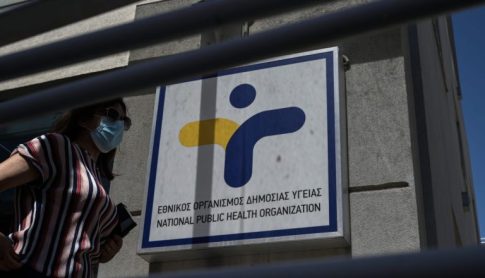 Η ανάγκη μας να πιστεύουμε <bro> μια θετική είδηση