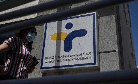 Σέρρες: Συναγερμός για την εξαφάνιση 44χρονου