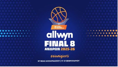 Live streaming: Δείτε τους Χειμερινούς Ολυμπιακούς Αγώνες «Μιλάνο/Κορτίνα 2026» – Καλλιτεχνικό Πατινάζ-Ζευγάρια-Ελεύθερο Πρόγραμμα (21:45, ΕΡΤ2 ΣΠΟΡ)