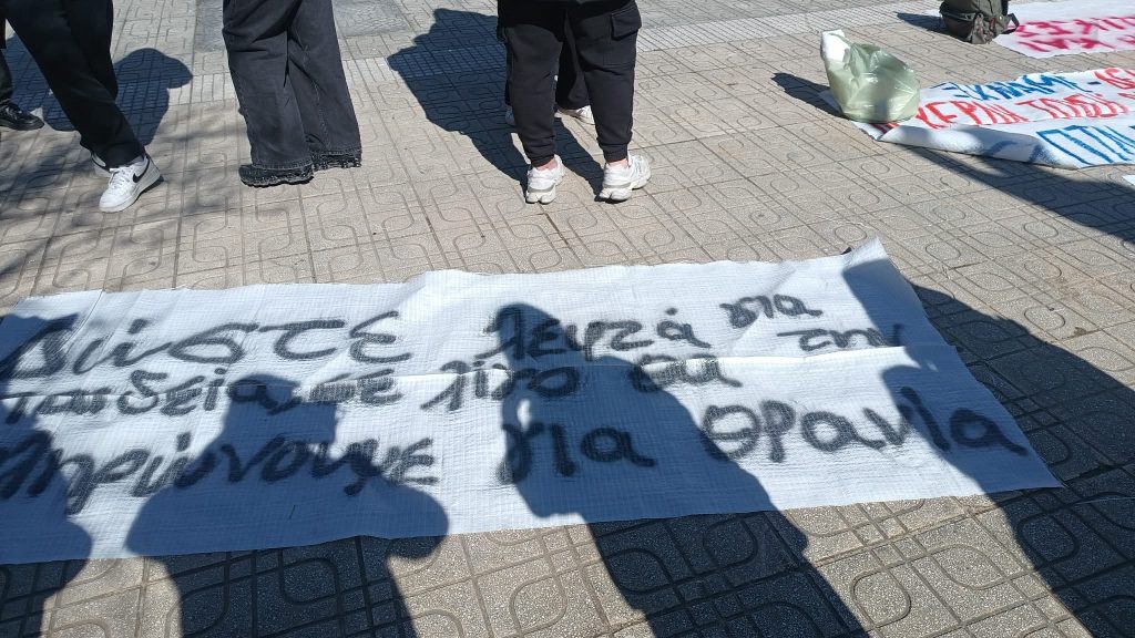 Φοιτητές και μαθητές στους δρόμους για τα τρία χρόνια από την τραγωδία στα Τέμπη – Συλλαλητήρια σε πολλές πόλεις