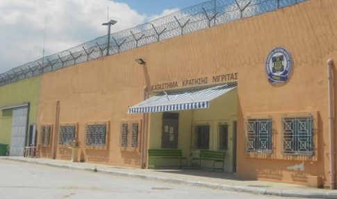 Διεθνές Απολυτήριο στο Μουσικό Σχολείο Βόλου
