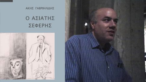 Eπιστρέφει δυναμικά το Ελληνικό Φεστιβάλ στο Darling Harbour