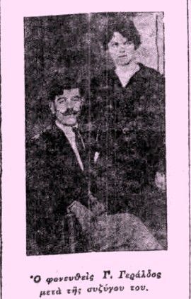 Η «ματωμένη Πέμπτη» του 1927 για τους επαγγελματοβιοτέχνες – Τρεις νεκροί απεργοί από πυρά του στρατού