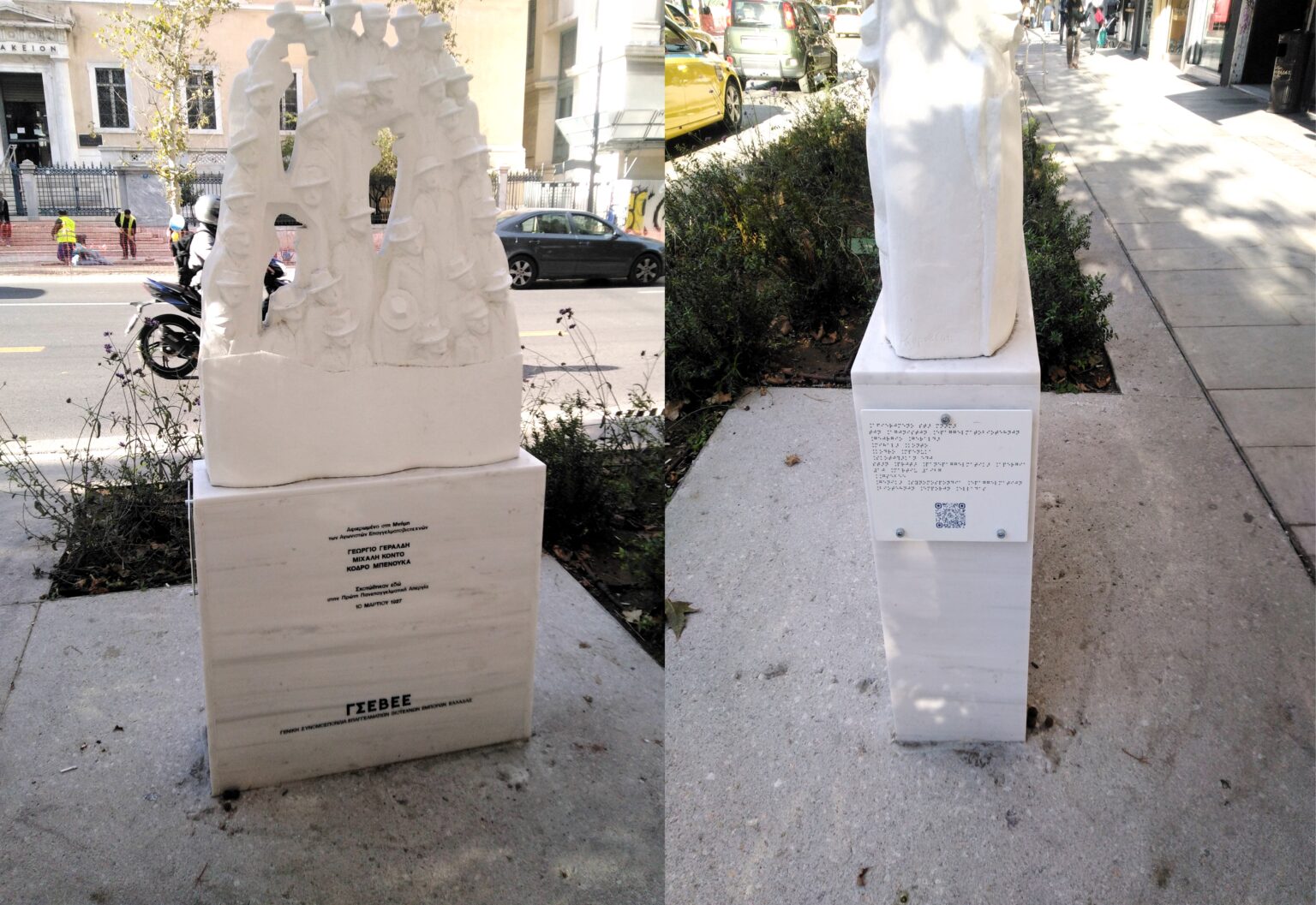 gsevee-1536x1057-1 Η «ματωμένη Πέμπτη» του 1927 για τους επαγγελματοβιοτέχνες – Τρεις νεκροί απεργοί από πυρά του στρατού