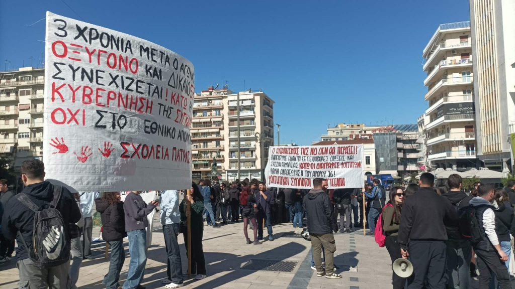 Φοιτητές και μαθητές στους δρόμους για τα τρία χρόνια από την τραγωδία στα Τέμπη – Συλλαλητήρια σε πολλές πόλεις