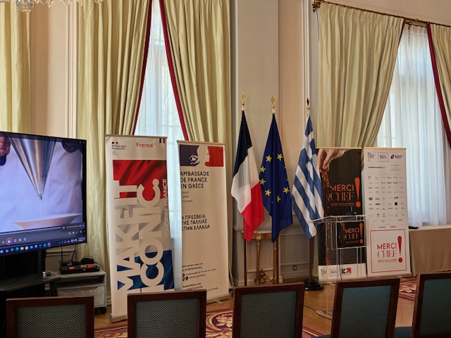 Η Εβδομάδα Γαλλικής Γαστρονομίας «Merci Chef» επιστρέφει για 3η χρονιά