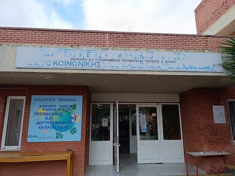 Χίος: Σοβαρά προβλήματα από τη βραδινή έντονη βροχόπτωση στη Δημοτική Ενότητα Αγίου Μηνά