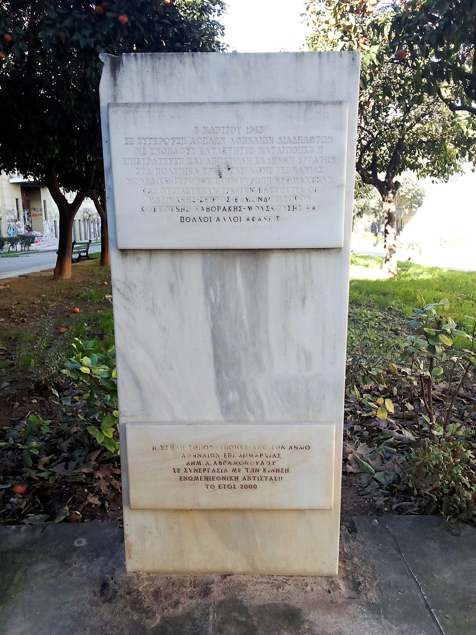 Μάρτιος 1943: Η τεράστια κινητοποίηση που ακύρωσε την «πολιτική επιστράτευση» για μεταφορά Ελλήνων στα εργοστάσια των ναζί