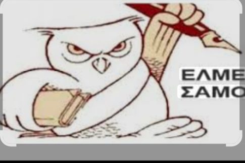 Χίος: «Λαβωμένος» από την κακοκαιρία ο Ι.Ν. Αγίου Μάρκου, που συμμετέχει και στο ρουκετοπόλεμο