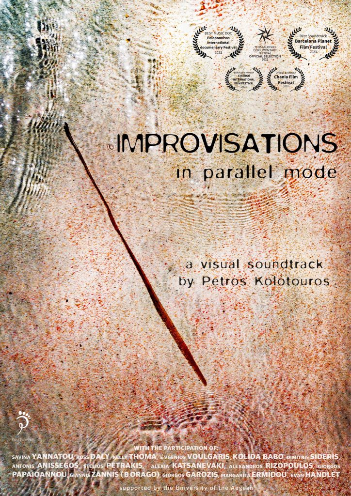 Όταν ο ήχος γίνεται αφήγηση: «Improvisations in Parallel Mode» στο Newman Cinema
