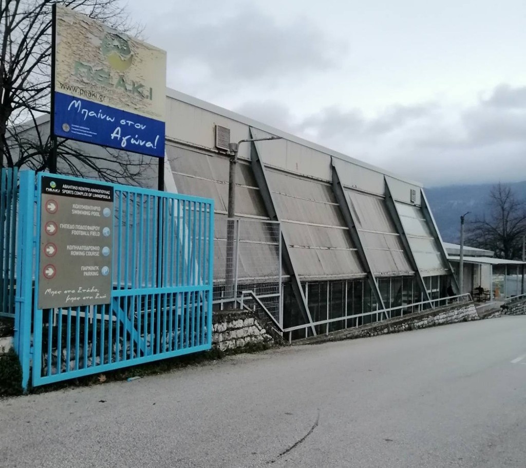 Ενεργειακή αναβάθμιση 2,79 εκατ. ευρώ στο κλειστό κολυμβητήριο Ιωαννίνων