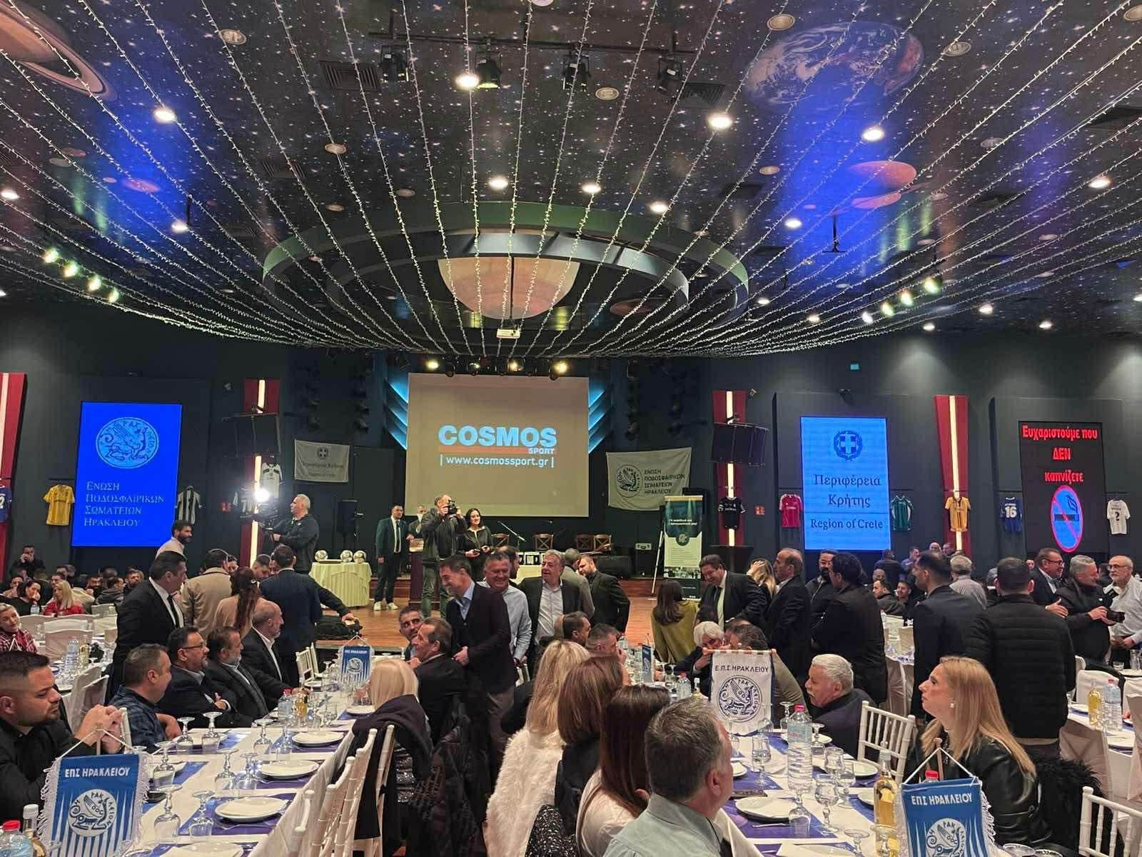 Ηράκλειο: Παρουσία Ανδρουλάκη και Βρούτση η κοπή της Πρωτοχρονιάτικης πίτας της ΕΠΣΗ  ​