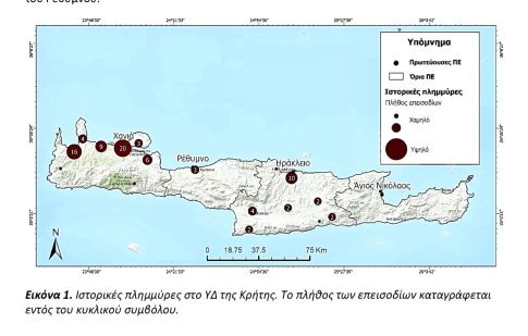 Αφιέρωμα στο Ρέθυμνο <br> Ευρωπαϊκή πόλη του κρασιού 2018