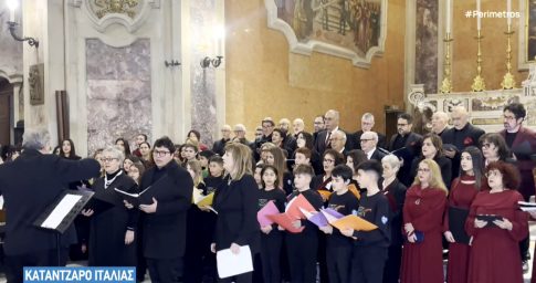 <strong>Βενεζουέλα: Μεγάλη μείωση των βίαιων θανάτων κατά 25% το 2023</strong>