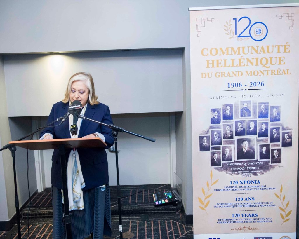 Μοντρεάλ: Άρχισαν οι εορταστικές εκδηλώσεις για τα 120 χρόνια της Ελληνικής Κοινότητας