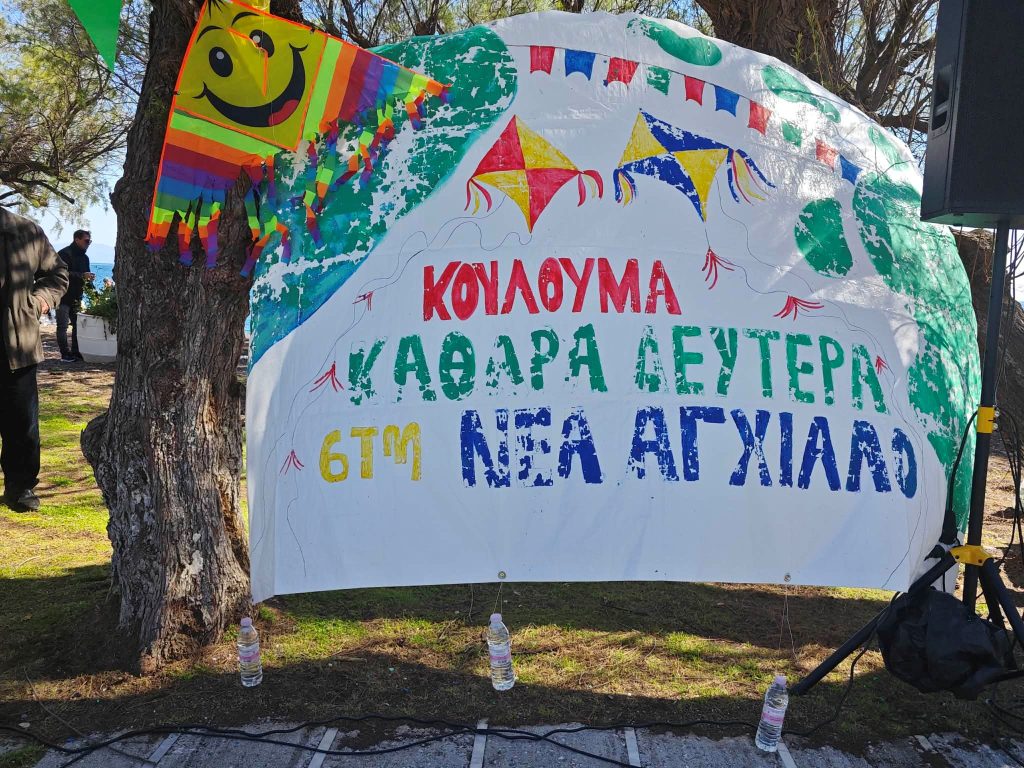 Χιλιάδες πολίτες για τα Κούλουμα σε Βόλο και Ν. Αγχιάλο – Γέμισαν ξενοδοχεία και τσιπουράδικα