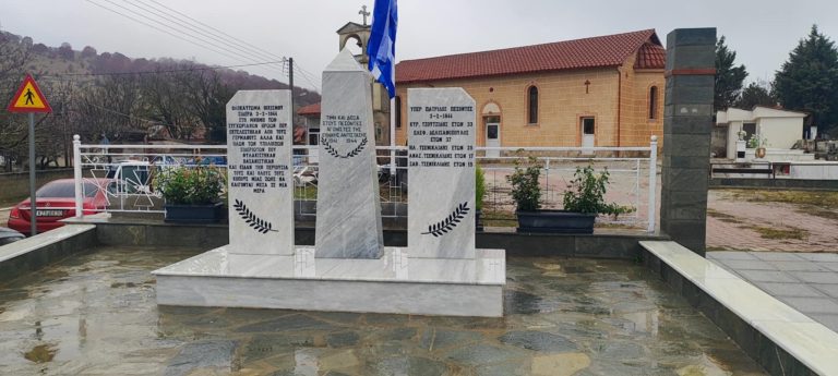 Κοζάνη: Εκδηλώσεις μνήμης για το ολοκαύτωμα των χωριών Λιβερά και Σιδερά