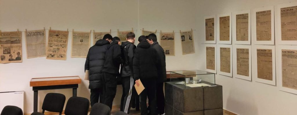Στο Λαογραφικό Μουσείο Λάρισας μαθητές του 7ου Γενικού Λυκείου